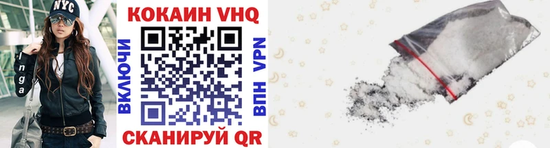 Купить наркотики Биробиджан Канабис АМФ Гашиш Alpha PVP