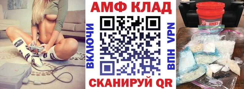 АМФЕТАМИН 98% мега ссылка Биробиджан где продают наркотики