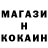 Кодеин напиток Lean (лин) Cheche Mine