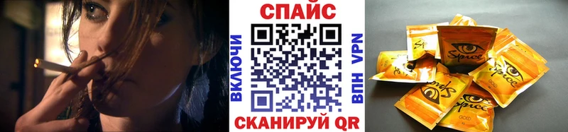 купить   Биробиджан  БУТИРАТ GHB 
