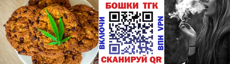 Cannafood марихуана  Биробиджан 