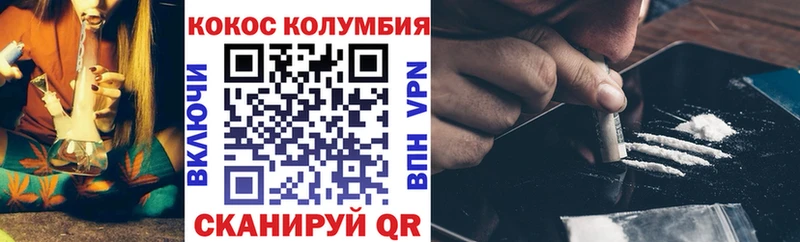 Cocaine 98% Биробиджан