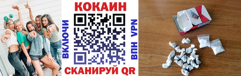 сколько стоит  Биробиджан  COCAIN Перу 