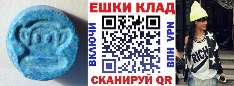 ЭКСТАЗИ диски  Биробиджан 