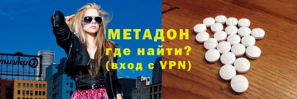 первитин Алексеевка