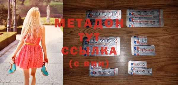 первитин Алексеевка