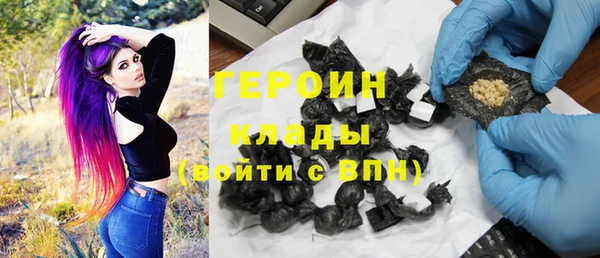 соль ск Рославль