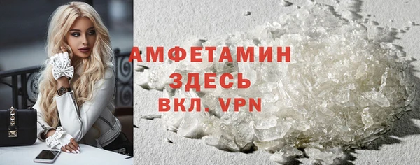 первитин Алексеевка