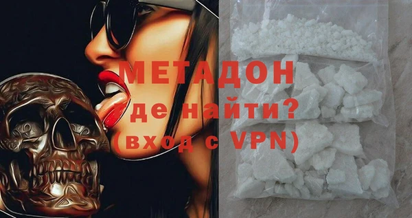 первитин Алексеевка