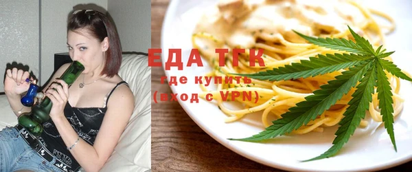 первитин Алексеевка