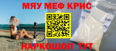 спиды Малоярославец