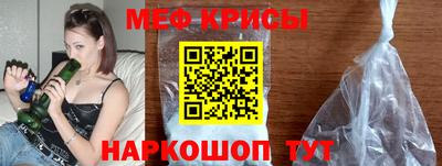 спиды Малоярославец