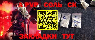 спиды Малоярославец