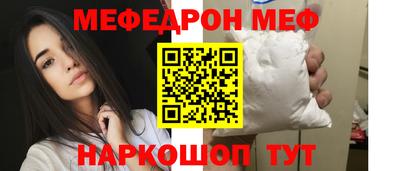 альфа пвп VHQ Малгобек