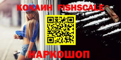 спиды Малоярославец