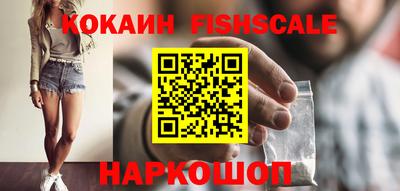 альфа пвп VHQ Малгобек