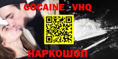 спиды Малоярославец