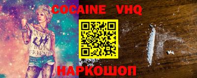 альфа пвп VHQ Малгобек