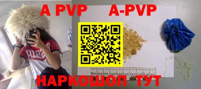 apvp Мариинск