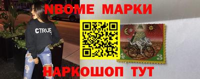 спиды Малоярославец