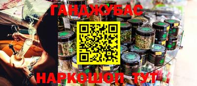 спиды Малоярославец