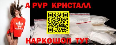 спиды Малоярославец