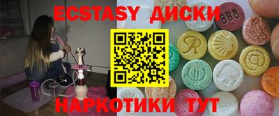 спиды Малоярославец