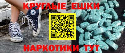 альфа пвп VHQ Малгобек
