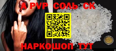apvp Мариинск