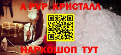 альфа пвп VHQ Малгобек