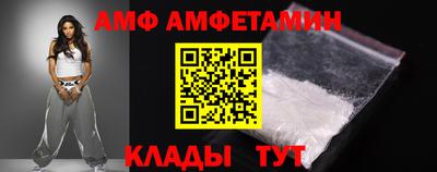 спиды Малоярославец