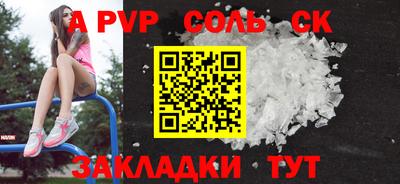 альфа пвп VHQ Малгобек
