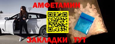 альфа пвп VHQ Малгобек