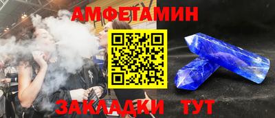 спиды Малоярославец