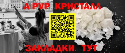 альфа пвп VHQ Малгобек