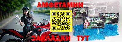 apvp Мариинск