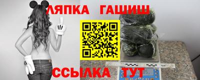 apvp Мариинск