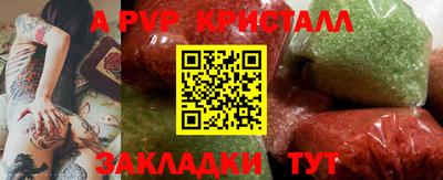 спиды Малоярославец