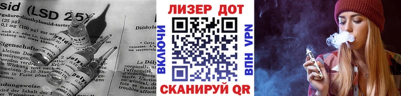 mega вход  продажа наркотиков  Биробиджан  LSD-25 экстази кислота 