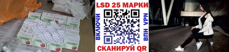 LSD-25 экстази кислота Биробиджан