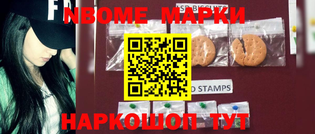 Биробиджан  LSD-25 экстази кислота  Вход с VPN  Лсд 25 экстази ecstasy 