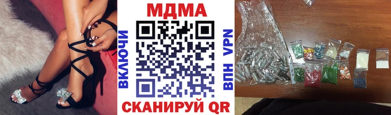 магазин  наркотиков  Биробиджан  MDMA Molly 