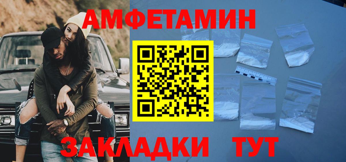 Метамфетамин мет  Вход с VPN  Метамфетамин мет  Биробиджан 