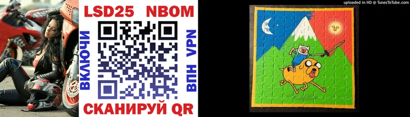 купить наркотик  darknet какой сайт  Марки N-bome 1,5мг  Биробиджан 