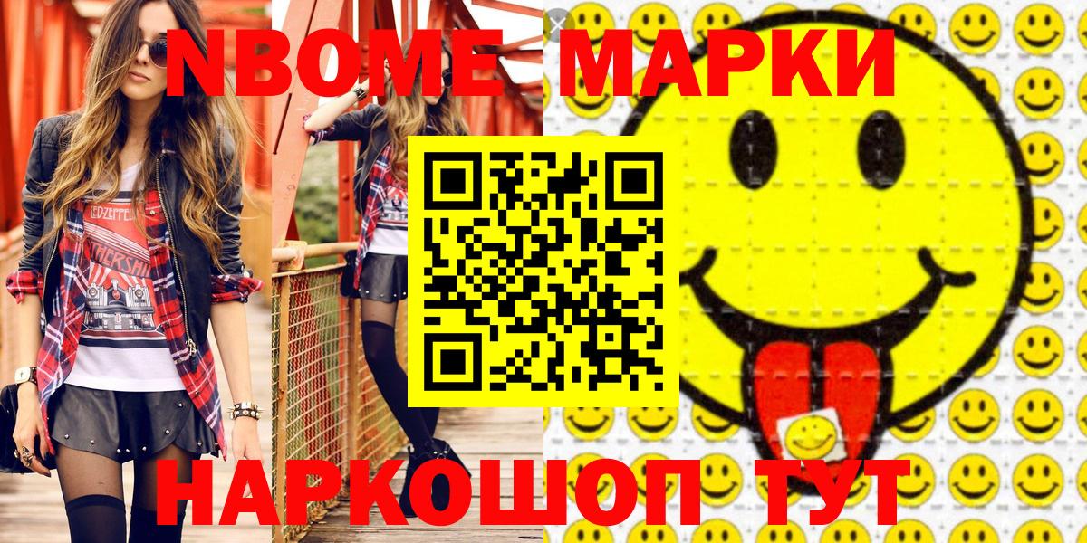 Гашиш Биробиджан