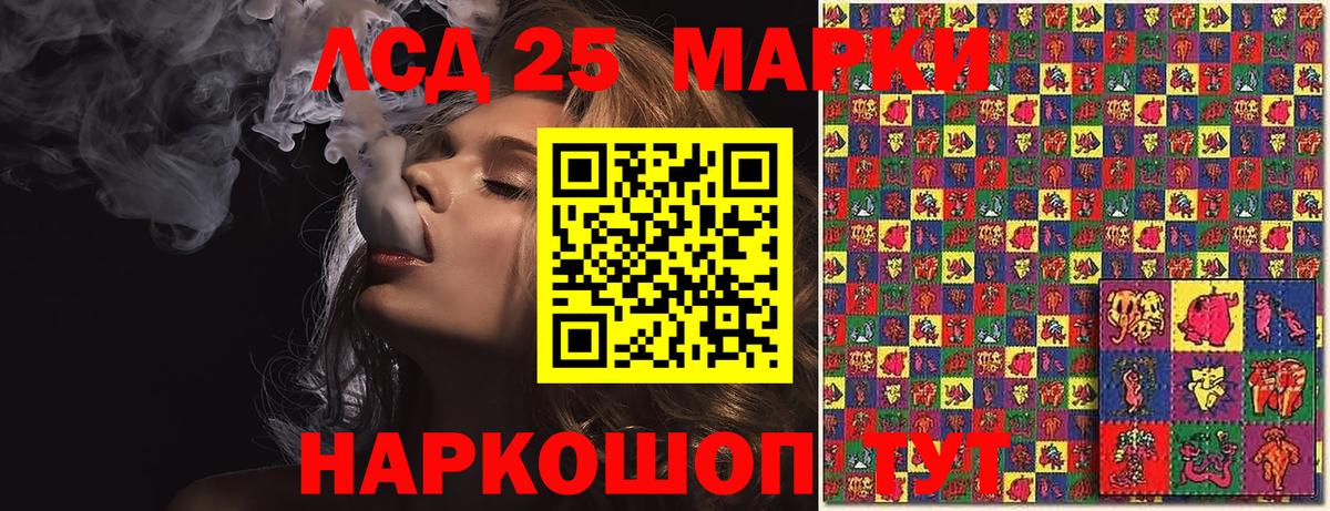 Марки N-bome 1,5мг Биробиджан