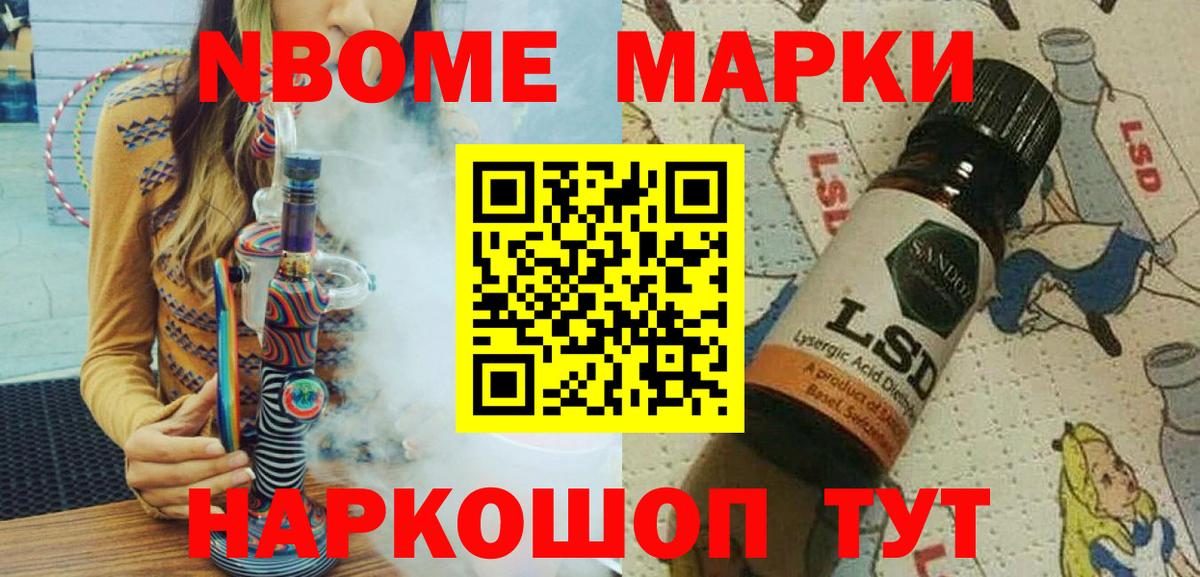 Биробиджан  ГАШ  Конопля  Вход с VPN  Меф  