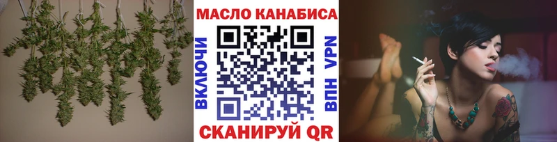 как найти наркотики  Биробиджан  ТГК концентрат 