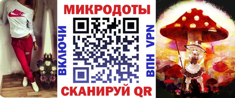Псилоцибиновые грибы MAGIC MUSHROOMS  наркошоп  Биробиджан 