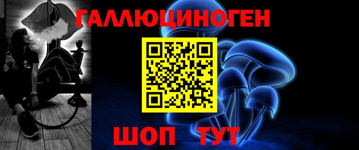 Галлюциногенные грибы ЛСД  Вход с VPN  Псилоцибиновые грибы Psilocybine cubensis  Биробиджан 